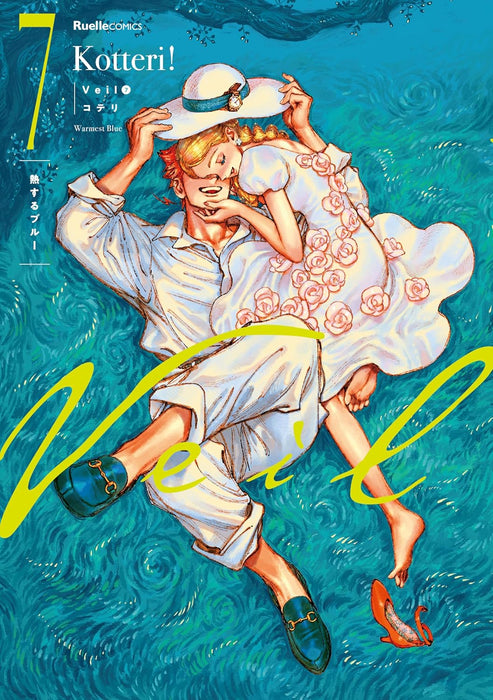 Veil 7 Taoyagu Belay