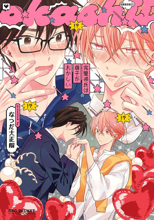 Kanpeki Kareshi wa Yousu ga Okashii