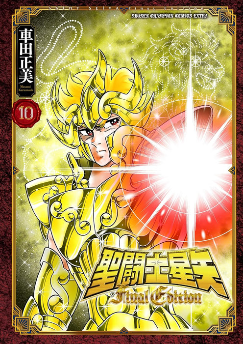 Saint Seiya: Final Edition 10