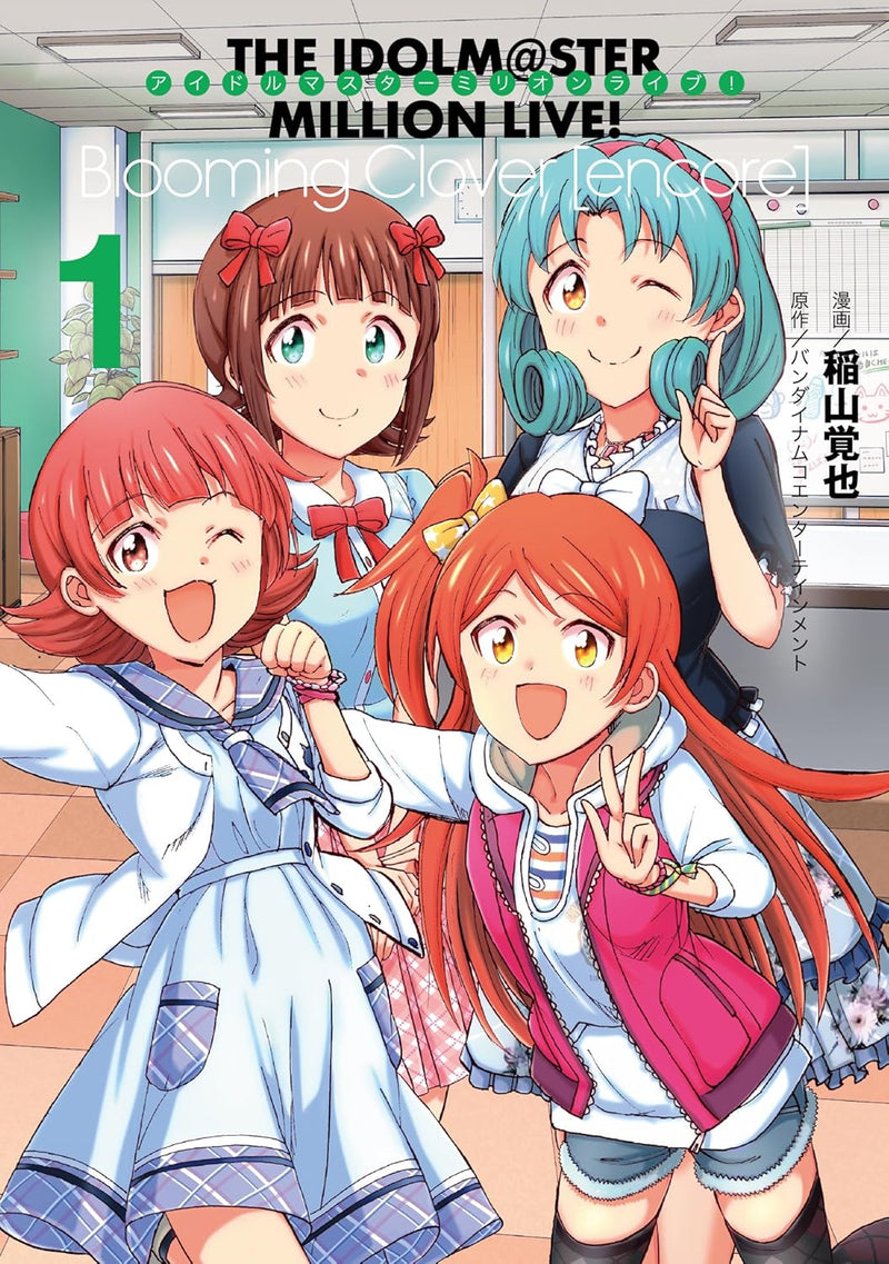 The Idolmaster Million Live! Blooming Clover [encore] 1
