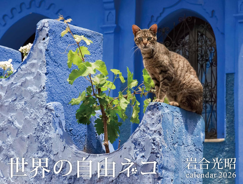 2026 Free Cats of the World Calendar