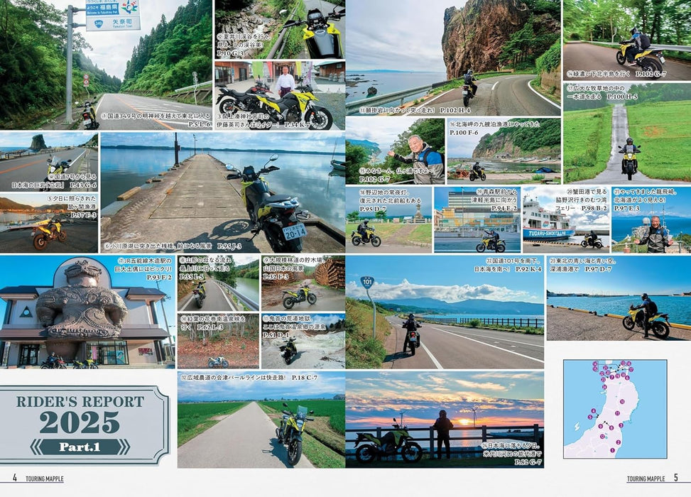 Touring Mapple R Tohoku 2025