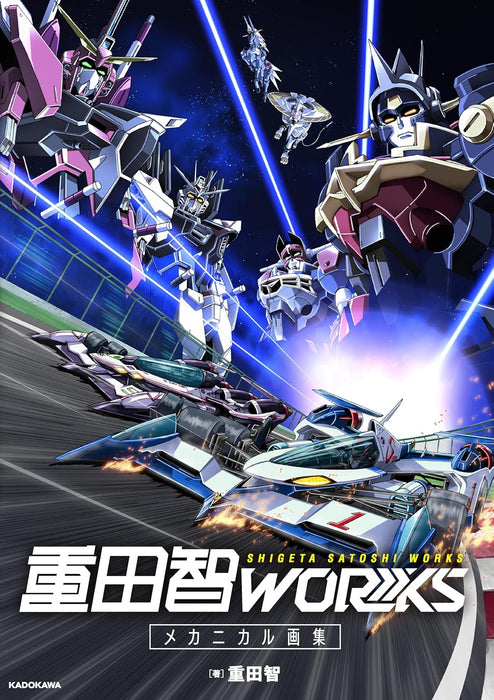 Satoshi Shigeta WORKS Mechanical Artwork