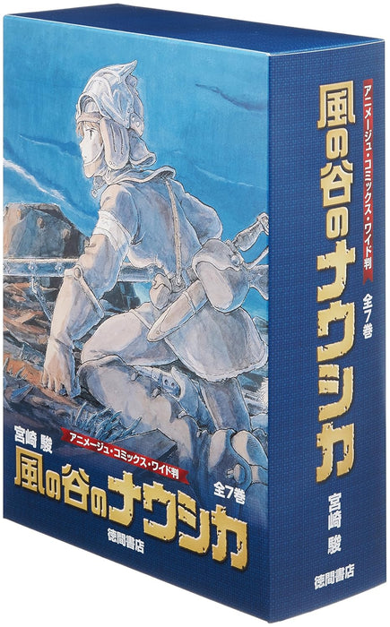 Nausicaa of the Valley of the Wind (Kaze no Tani no Nausicaa): Complete 7-Volume Box Set [Torumekian War Version]