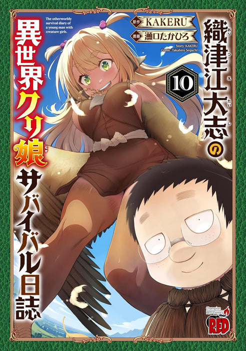 Oritsue Taishi no Isekai Kuri Musu Survival Nisshi 10
