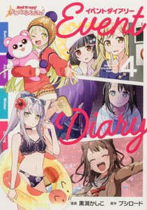 BanG Dream! Girls Band Party! Event Diary 4