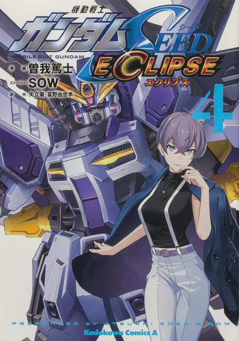 Mobile Suit Gundam SEED ECLIPSE 4