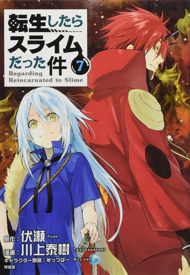 That Time I Got Reincarnated as a Slime (Tensei shitara Slime Datta Ken) 7 Special Edition with Challenging Jigsaw Puzzle
