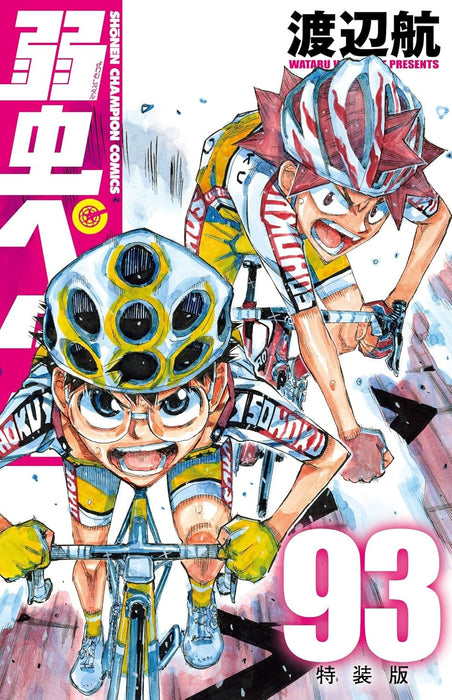 Yowamushi Pedal Special Edition 93