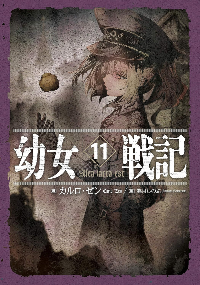 The Saga of Tanya the Evil (Youjo Senki) 11 Alea iacta est