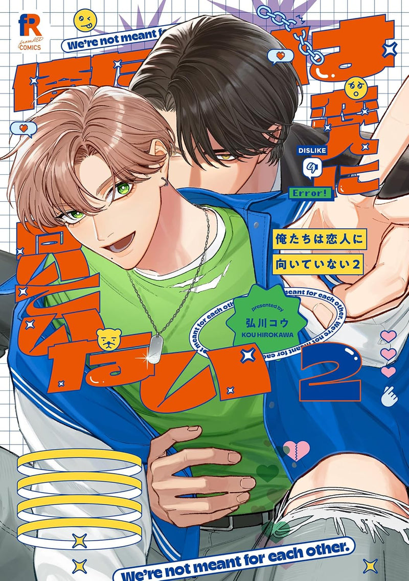 Oretachi wa Koibito ni Muiteinai 2