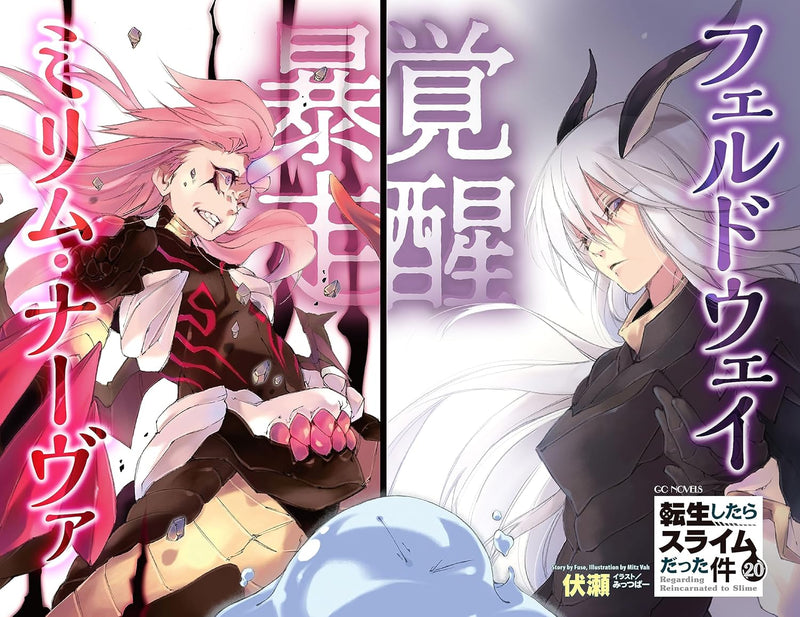 That Time I Got Reincarnated as a Slime (Tensei shitara Slime Datta Ken) 20 (Light Novel)