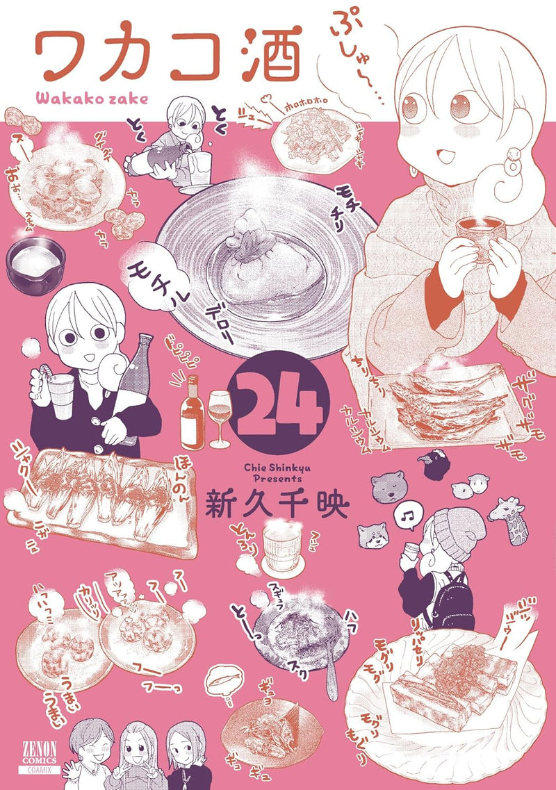 Wakakozake 24