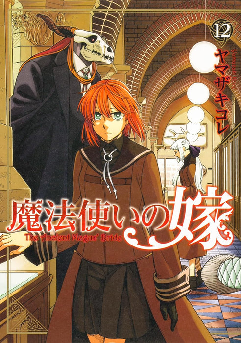 The Ancient Magus' Bride (Mahoutsukai no Yome) 12