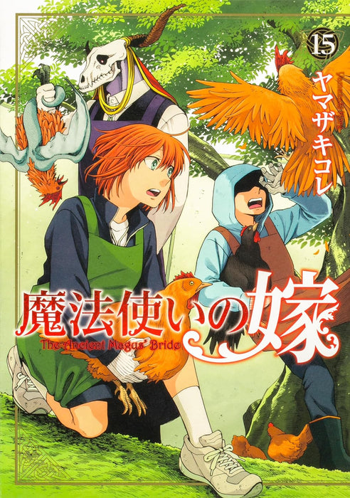 The Ancient Magus' Bride (Mahoutsukai no Yome) 15