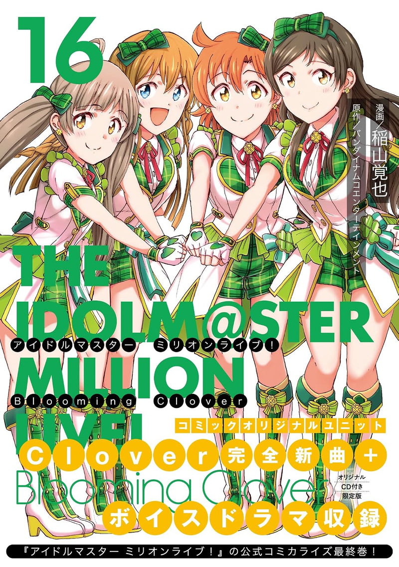 The Idolmaster Million Live! Blooming Clover 16 Limited Edition with Original CD
