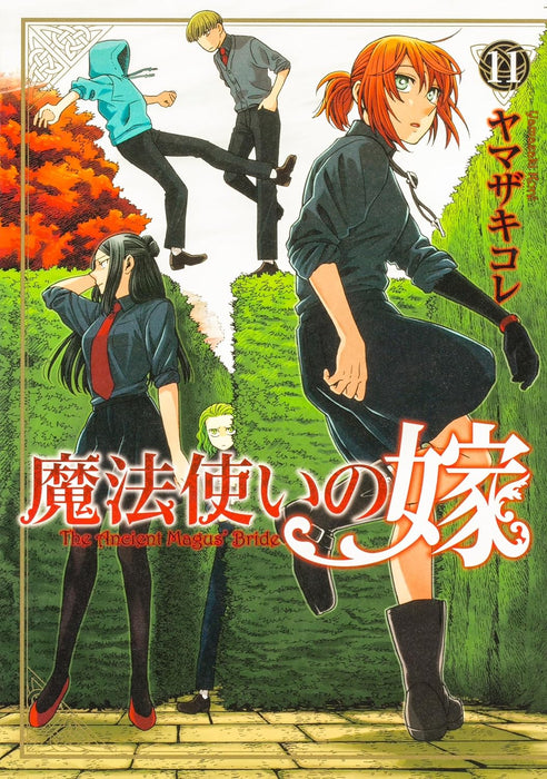 The Ancient Magus' Bride (Mahoutsukai no Yome) 11