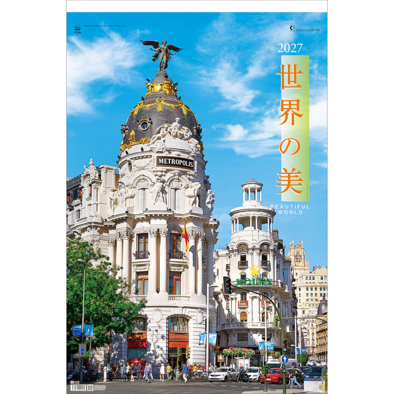 Todan 2027 Wall Calendar Beautiful World Tohan High DX Film 75.1 x 50.4cm TD-566