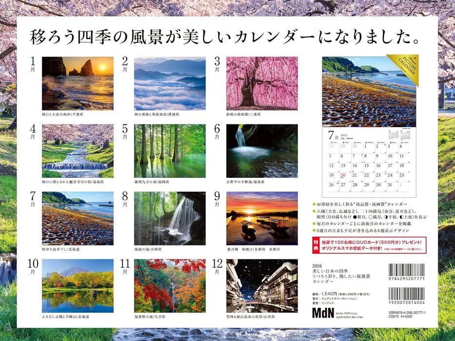 Beautiful Seasons of Japan: Changing Colors and Cherished Landscapes Calendar 2026