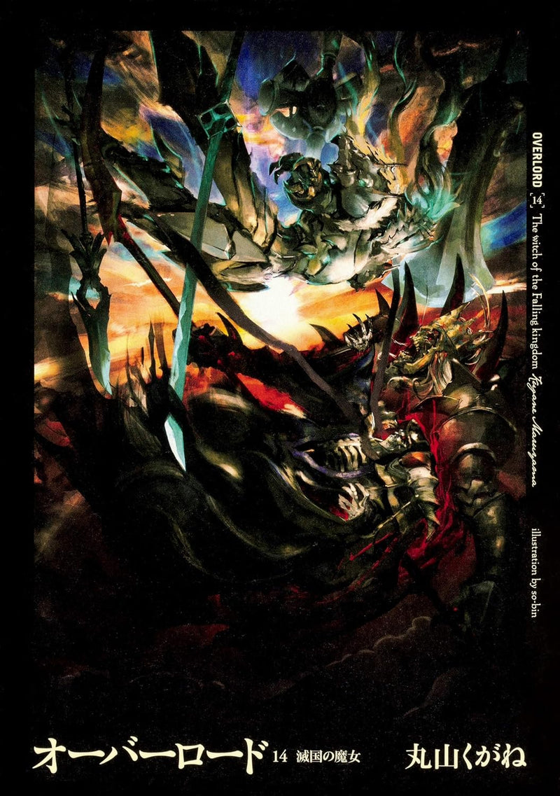 Overlord 14 Mekkoku no Majo