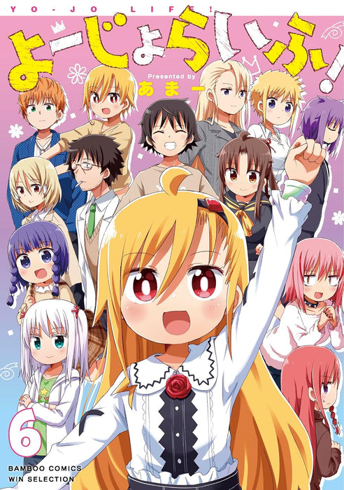 Yo-Jo Life! 6