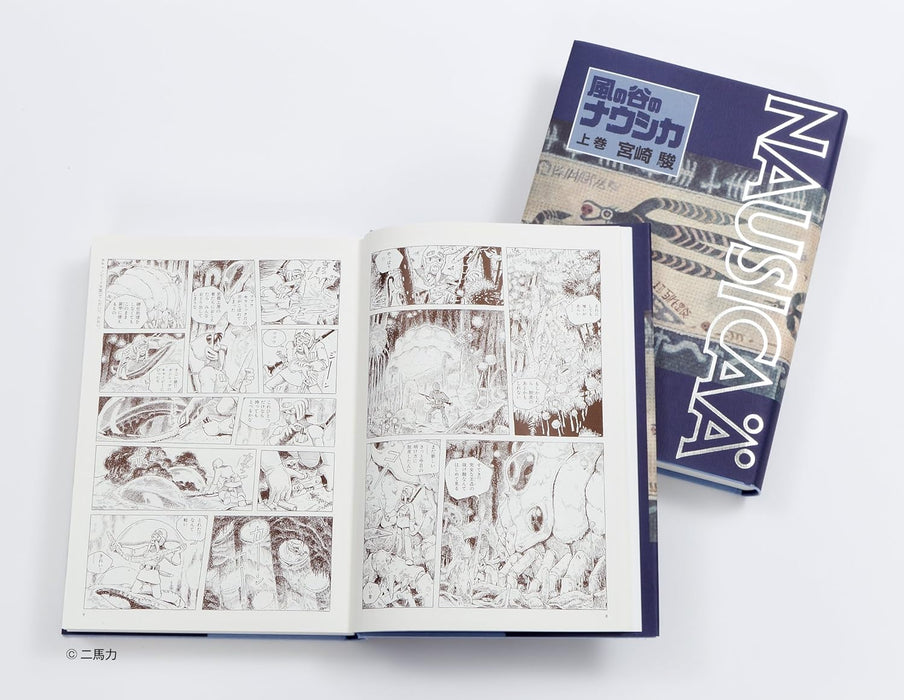 Deluxe Edition 'Nausicaa of the Valley of the Wind (Kaze no Tani no Nausicaa)' (2-Volume Set)