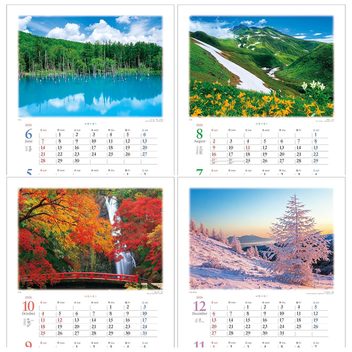 Todan 2026 Wall Calendar The Fragrance of the Four Seasons (Perforated 2-Month) 60.8 x 42.5cm TD-702