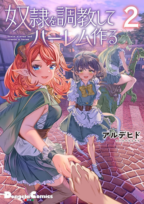 Dorei wo Choukyoushite Harem Tsukuru 2