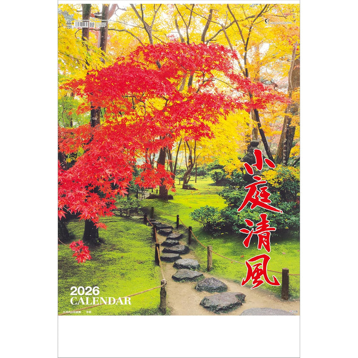 Todan 2026 Wall Calendar Koniwa Seifu 75.6 x 51.5cm TD-602