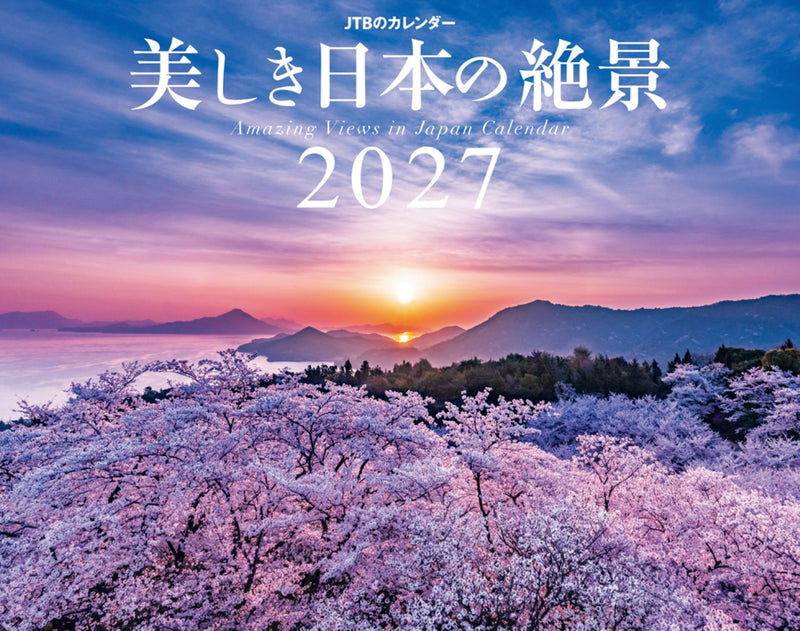 JTB Calendar Amazing Views in Japan 2027 Wall Calendar