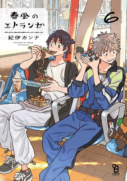 Harukaze no Etranger 6