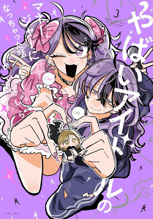 Yabai Idol no Manager ni Nacchatta Hanashi 3