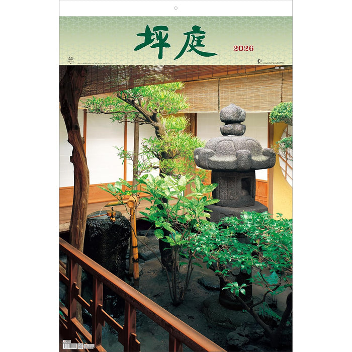 Todan 2026 Wall Calendar Tsuboniwa Tohan DX Film 75 x 50.4cm TD-511