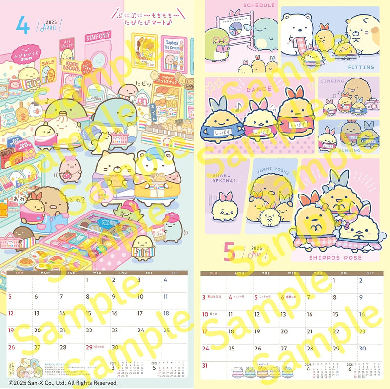 2026 Sumikko Gurashi Wall Calendar