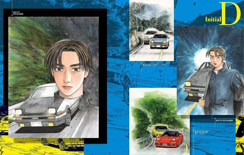MF Ghost & Initial D Baribari Densetsu Daikabou