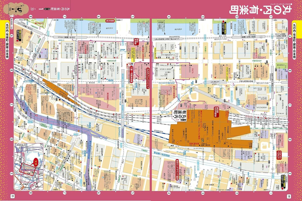 Tokyo Walking Map - Ultra-Compact Edition: Towns You'll Want to Explore in Detail