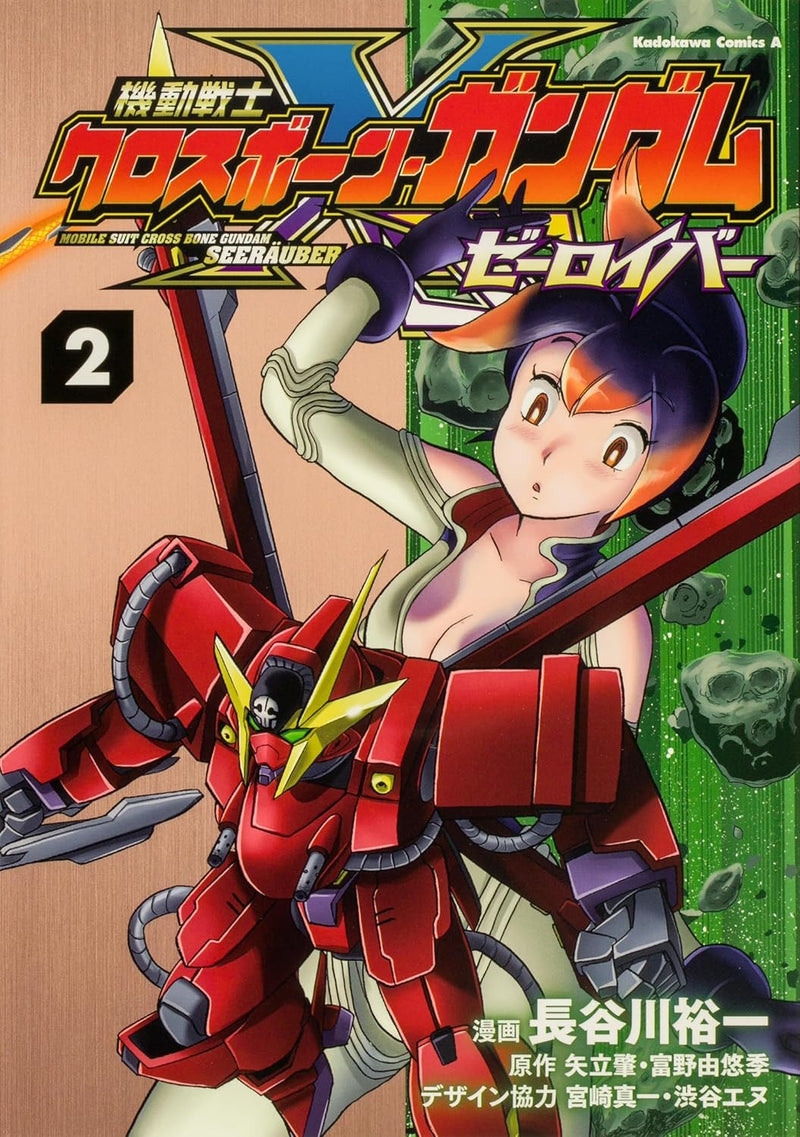Mobile Suit Crossbone Gundam Seerauber 2