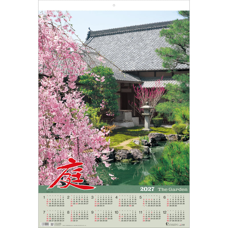 Todan 2027 Wall Calendar Garden Tohan DX Film 75 x 50.4cm TD-510