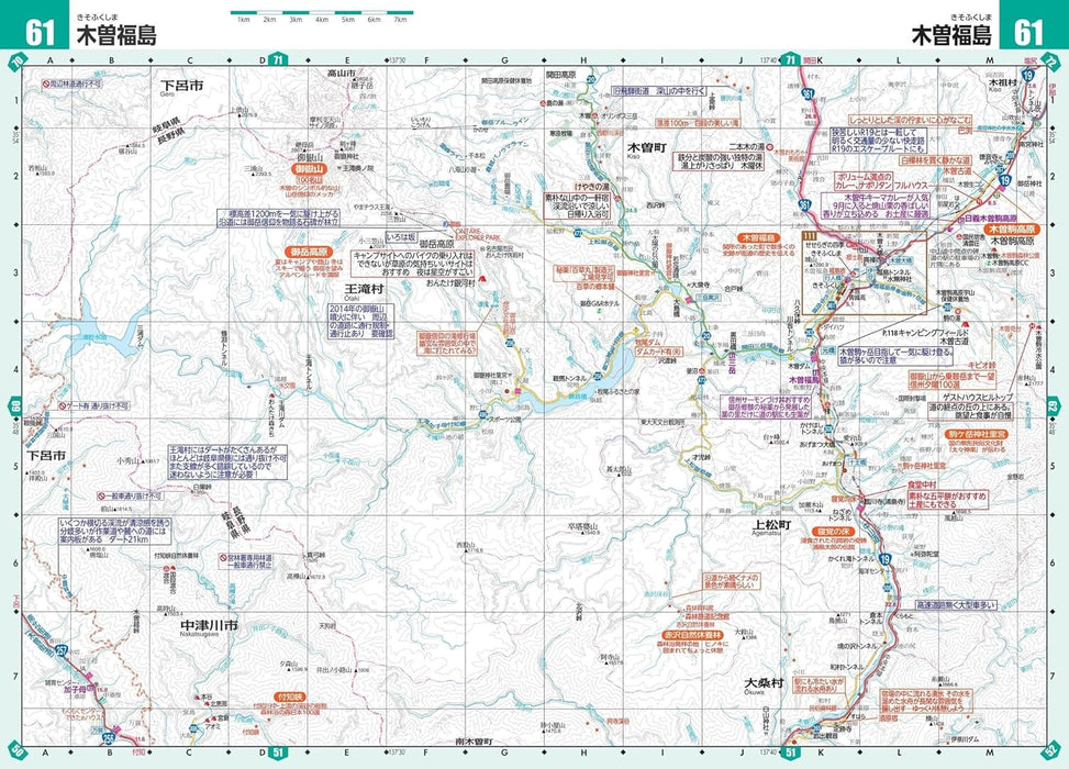 Touring Mapple R Chubu Hokuriku 2025