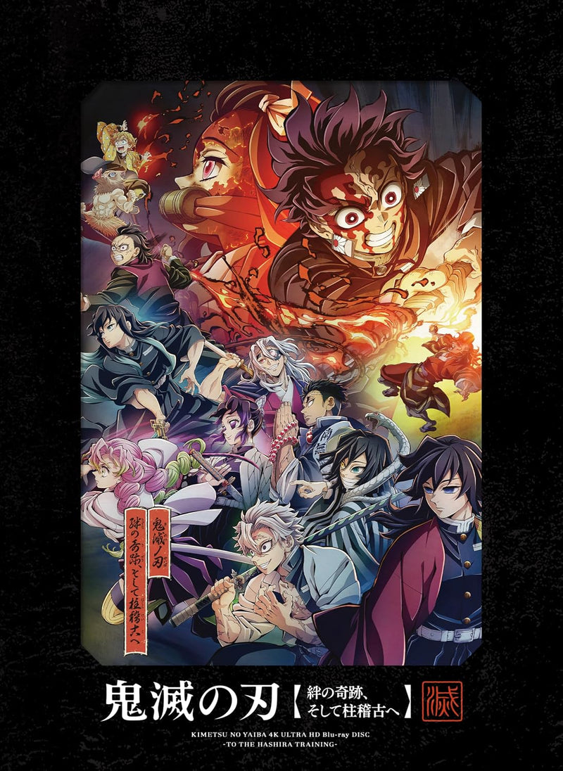 Demon Slayer: Kimetsu no Yaiba ? To the Swordsmith Village / To the Hashira Training 4K Ultra HD Blu-ray Disc (Fully Limited Production Edition) [Blu-ray]