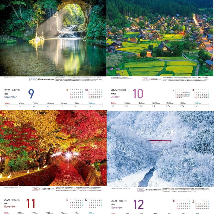 JTB Calendar Keiko Lunalogy Japanese Power Spot 2025 Wall Calendar