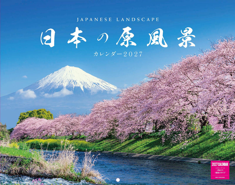 Japanese Landscape Calendar 2027 (Monthly/Wall Calendar)