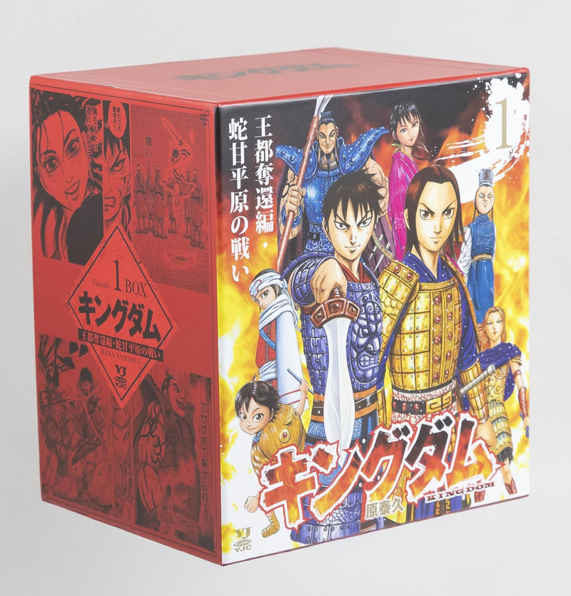 Kingdom BOX Set 1 Outo Dakkan-hen Dakan Heigen no Tatakai