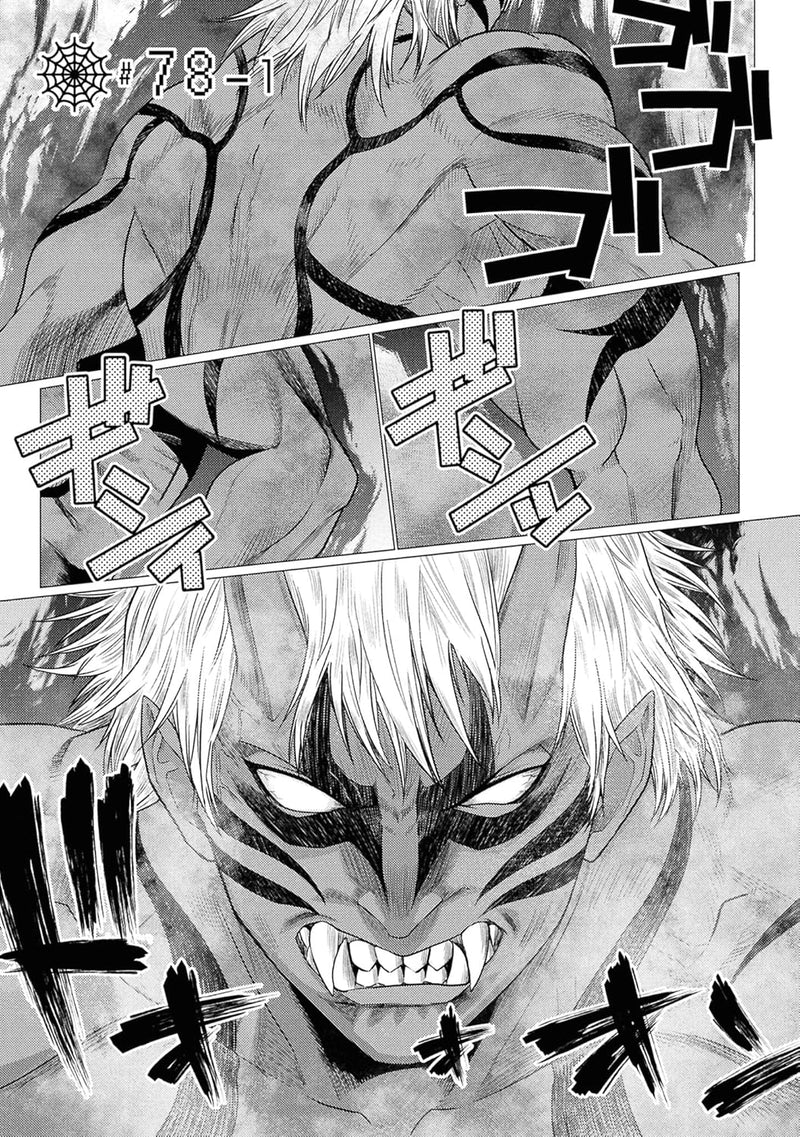 So I'm a Spider, So What? (Kumo Desu ga, Nani ka?) 16