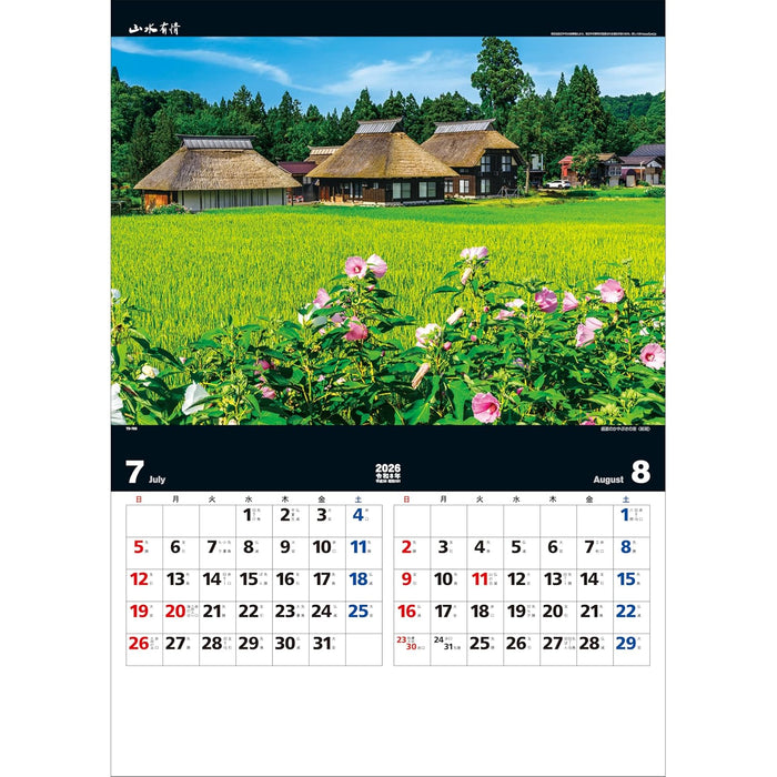 Todan 2026 Wall Calendar Sansui Ujo 60 x 42.5cm TD-703