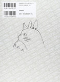 Princess Mononoke (Mononoke Hime): Studio Ghibli Complete Storyboard Collection 11