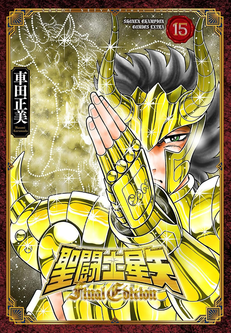 Saint Seiya: Final Edition 15