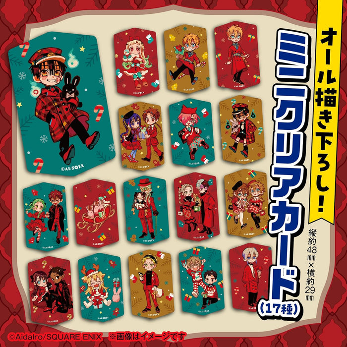 Toilet-bound Hanako-kun (Jibaku Shounen Hanako-kun) 25 Special Edition with Advent Calendar (Includes 7 Acrylic Charms & 17 Mini Clear Cards)