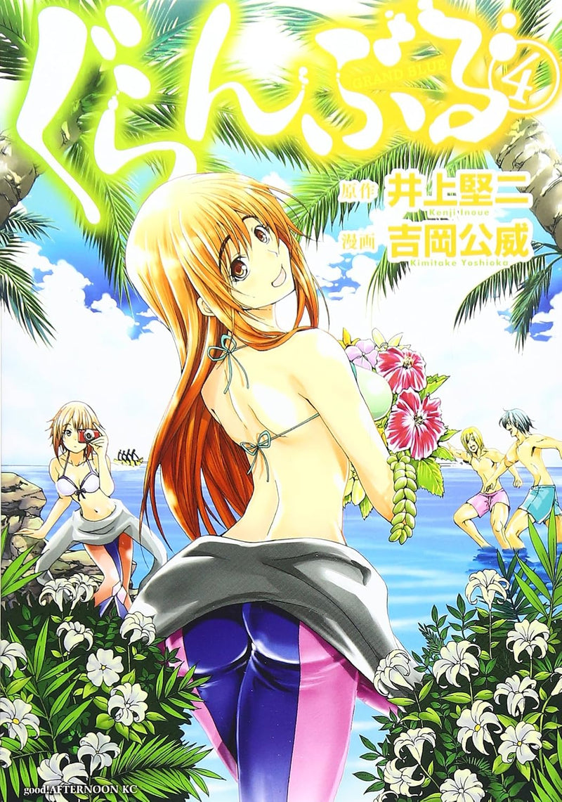 Grand Blue (Grand Blue Dreaming) 4