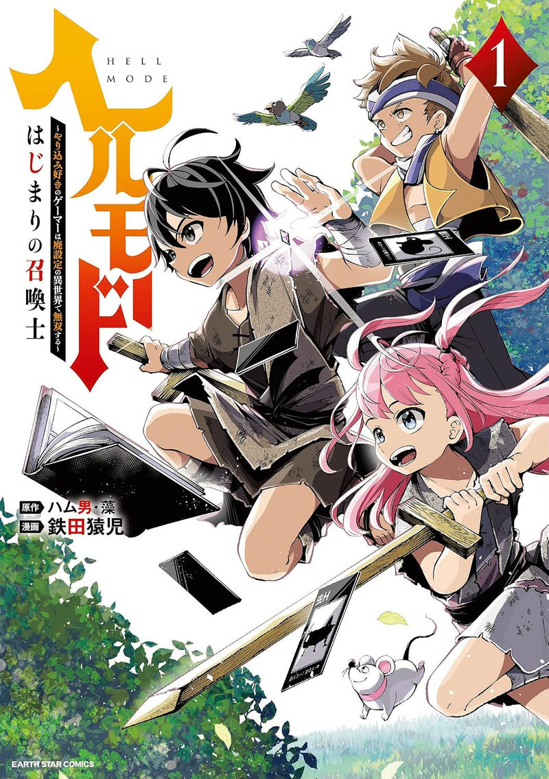 Hell Mode: Yarikomi Suki no Gamer wa Hai Settei no Isekai de Musou suru Hajimari no Shoukanshi 1